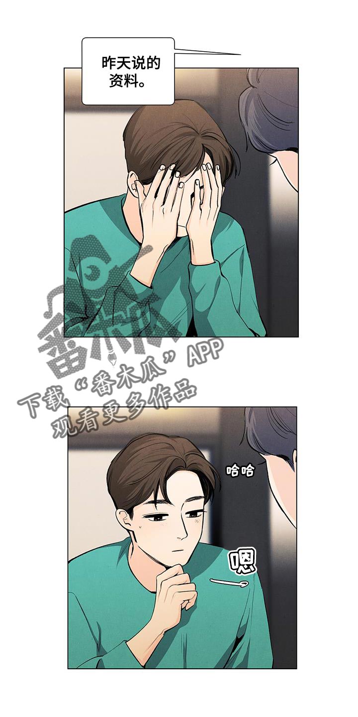 第142章：【第三季】有你就足够了2