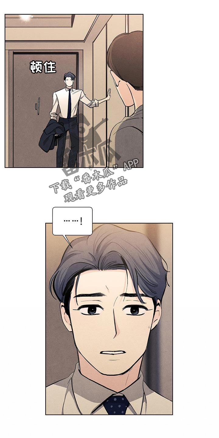 第138章：【第三季】你不可以抛弃我2