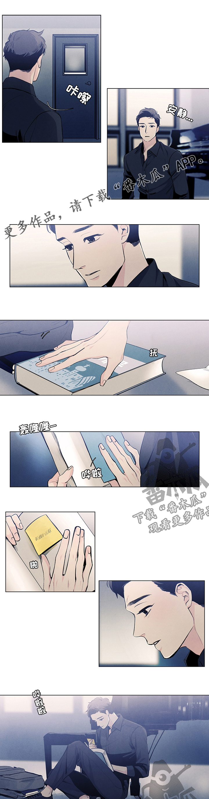 第69章：哭包哥哥0