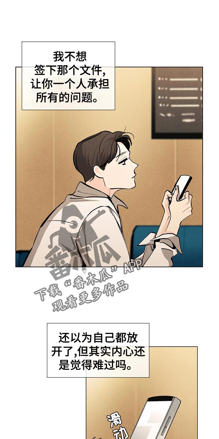 第134章：【第三季】不会再回来的孩子0