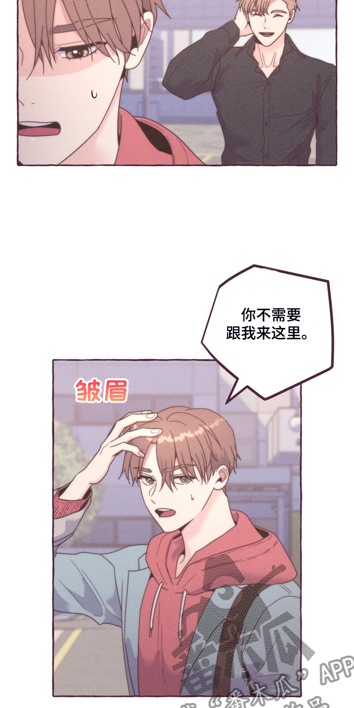 第43章：一起上课2