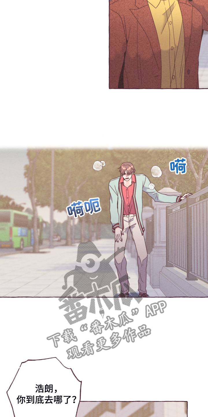 第50章：如果从未遇见2