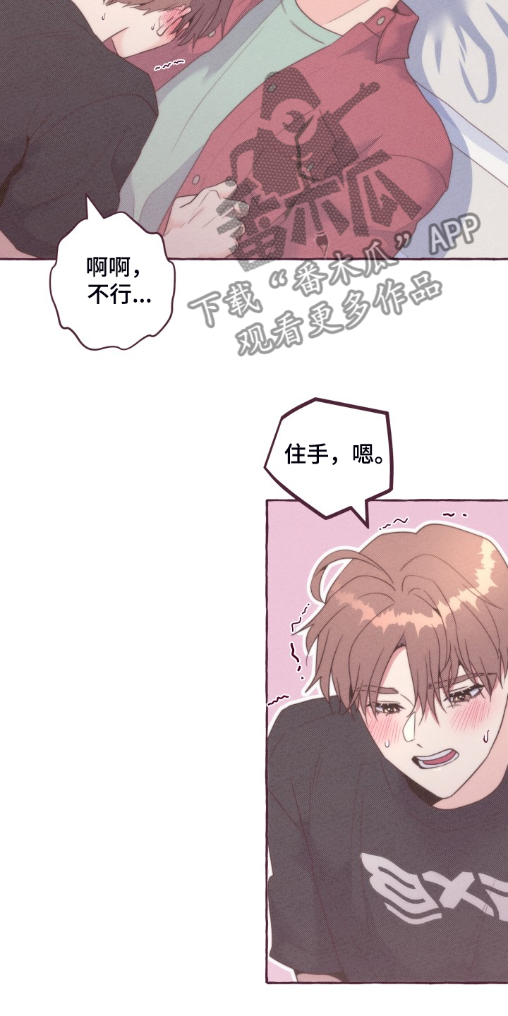 第41章：展示心意1