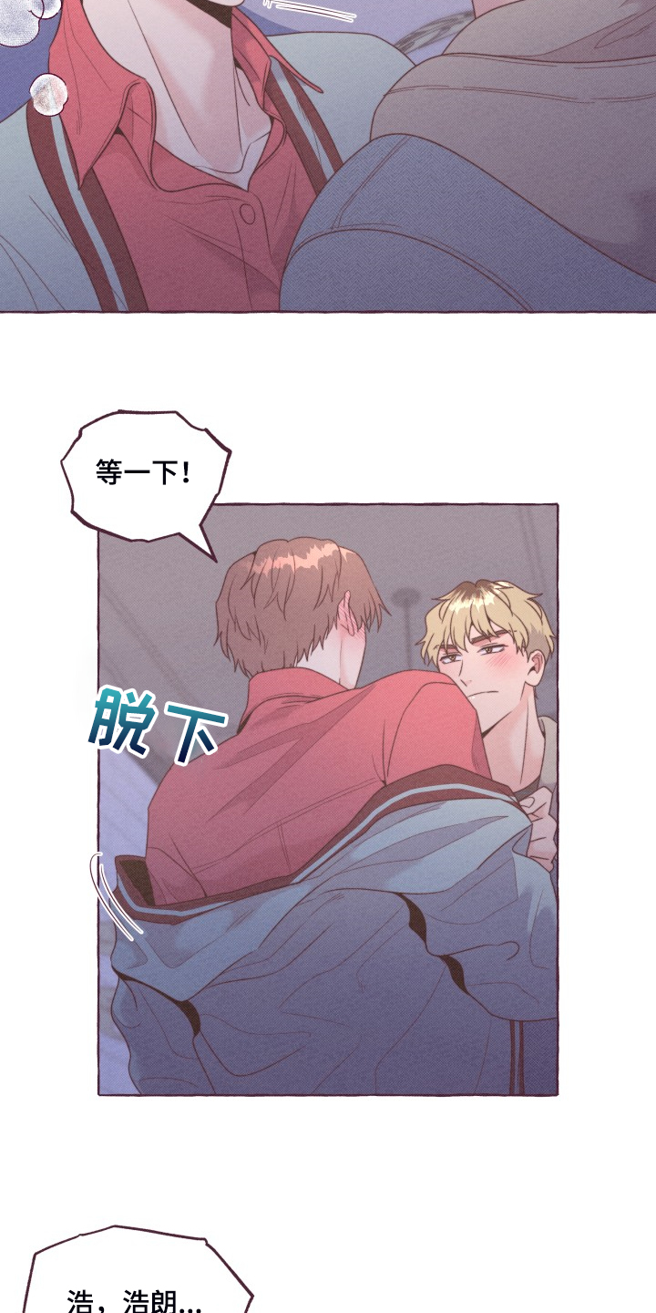 第53章：再次和好2