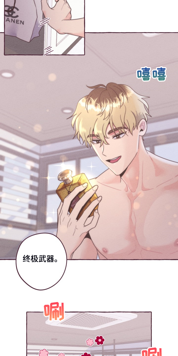 第42章：终极武器4