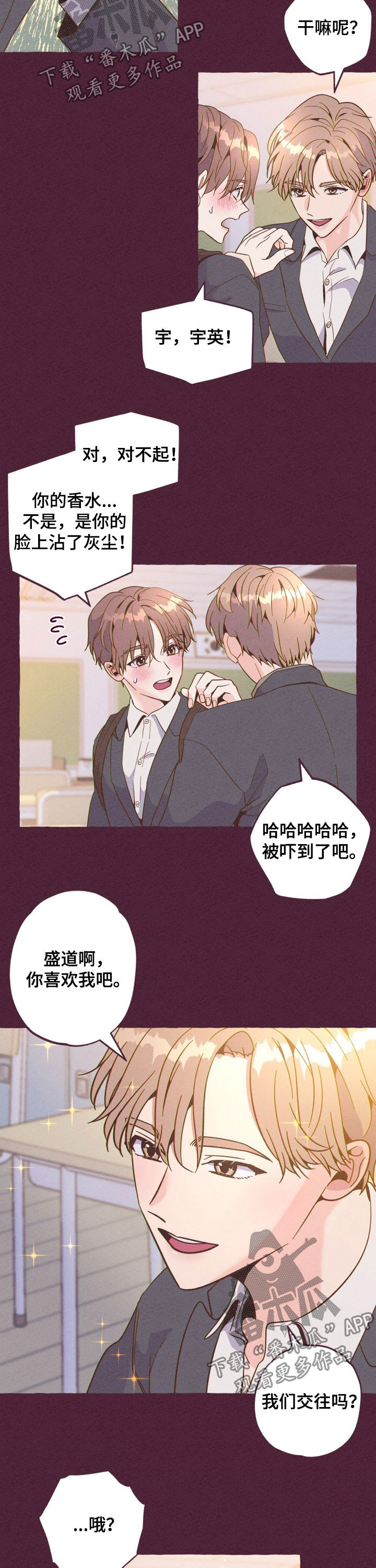 第15章：只要感受4