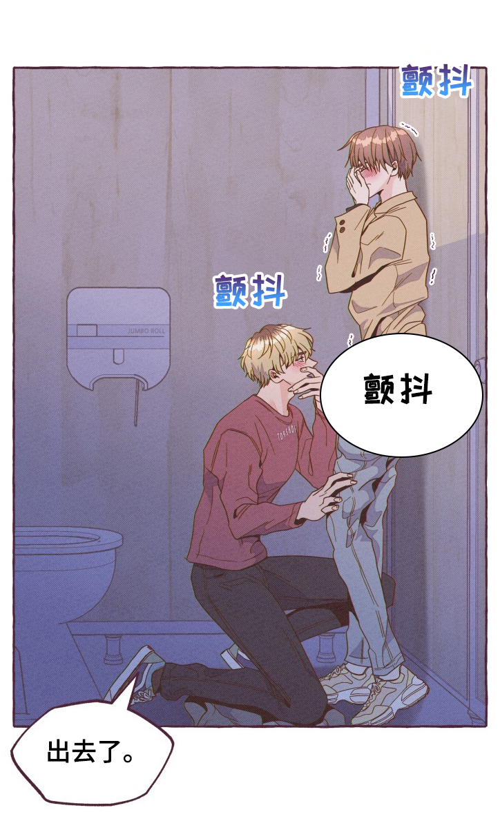 第23章：如果那时不相识3