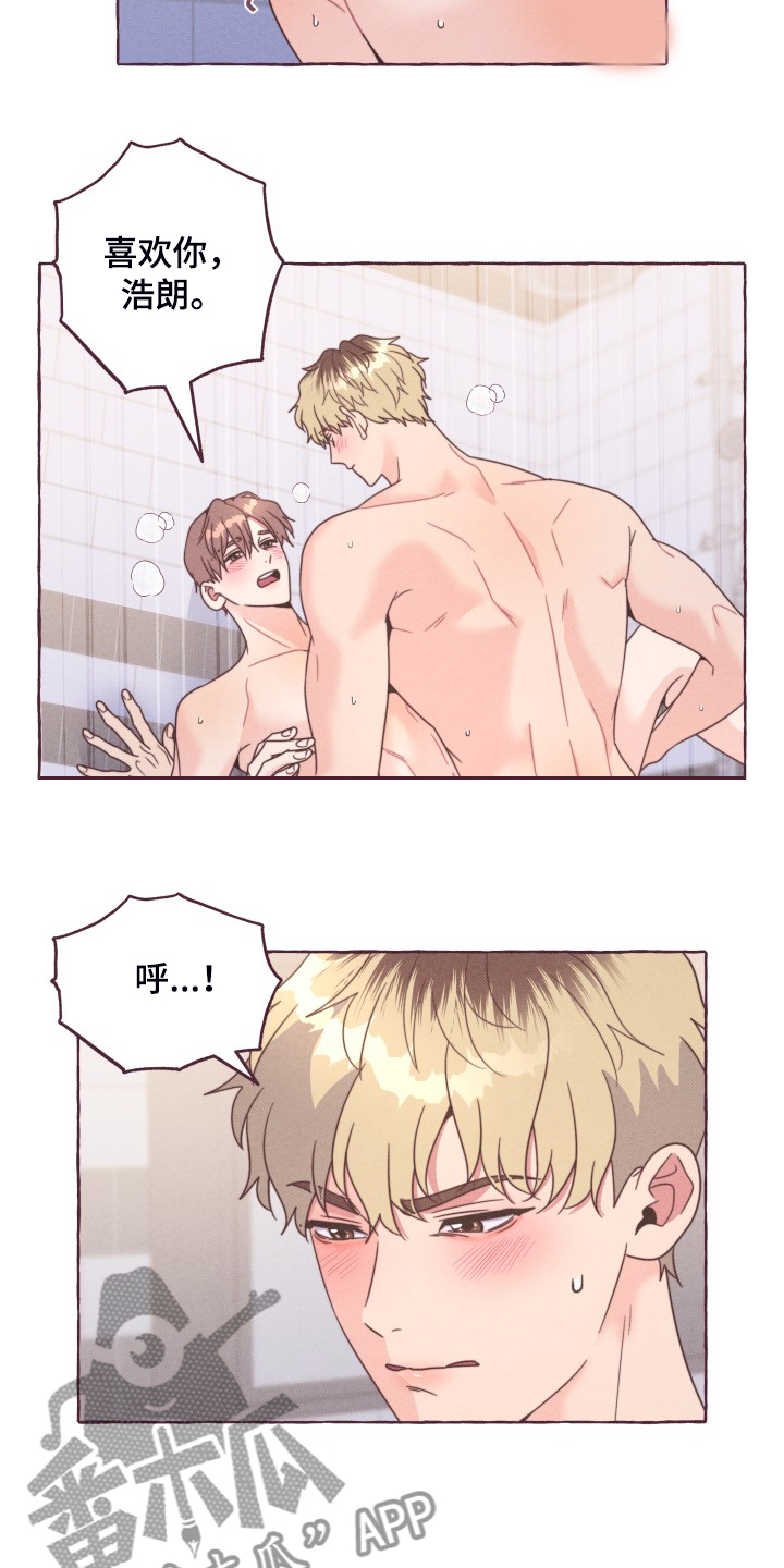 第54章：【完结】因为是春天4