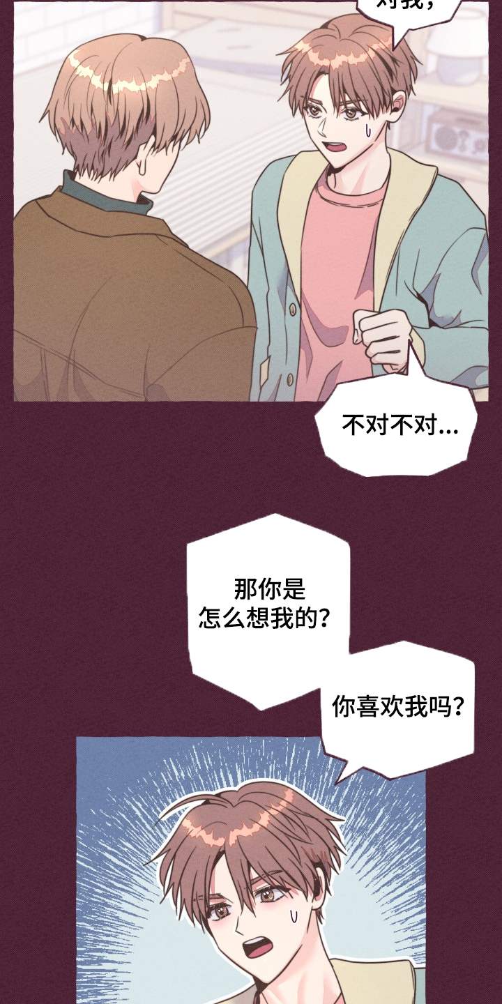 第34章：谁允许的3