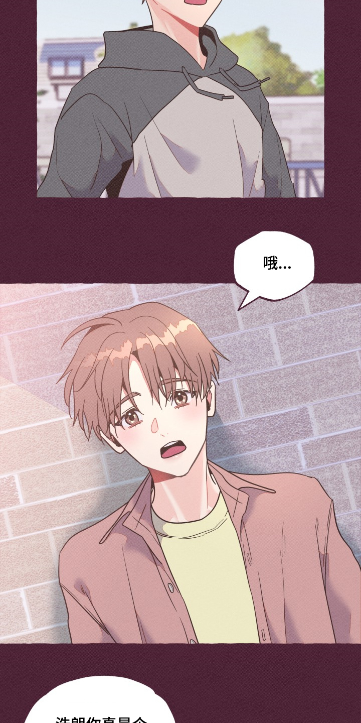 第25章：你太善良4