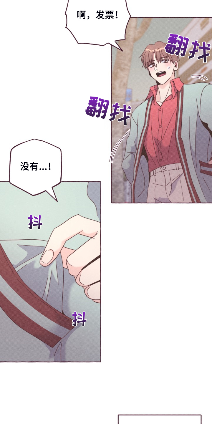 第50章：如果从未遇见4