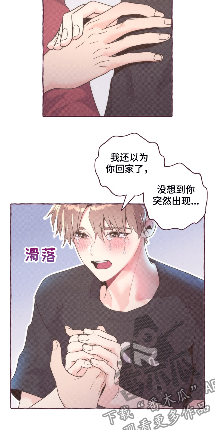 第39章：我为什么不行1