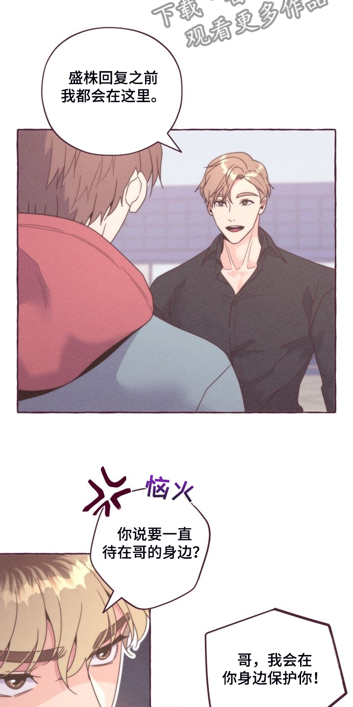 第43章：一起上课3