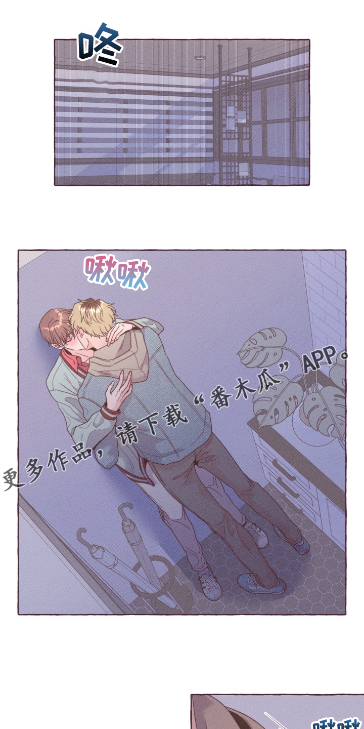 第53章：再次和好0