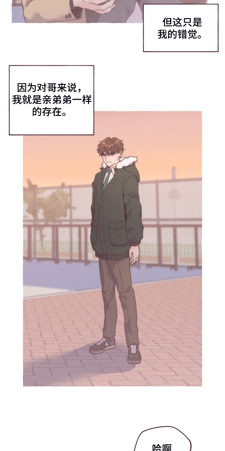 第42章：终极武器1