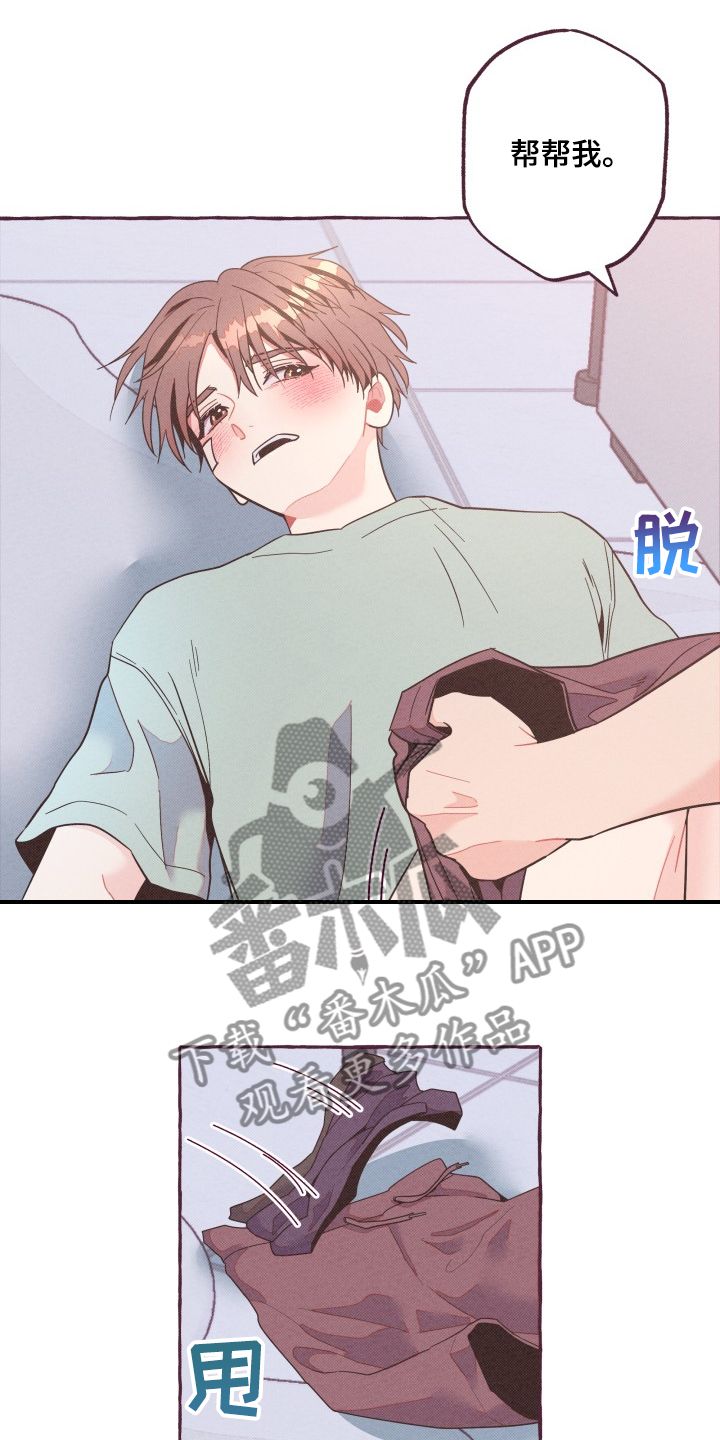 第26章：除名之人0