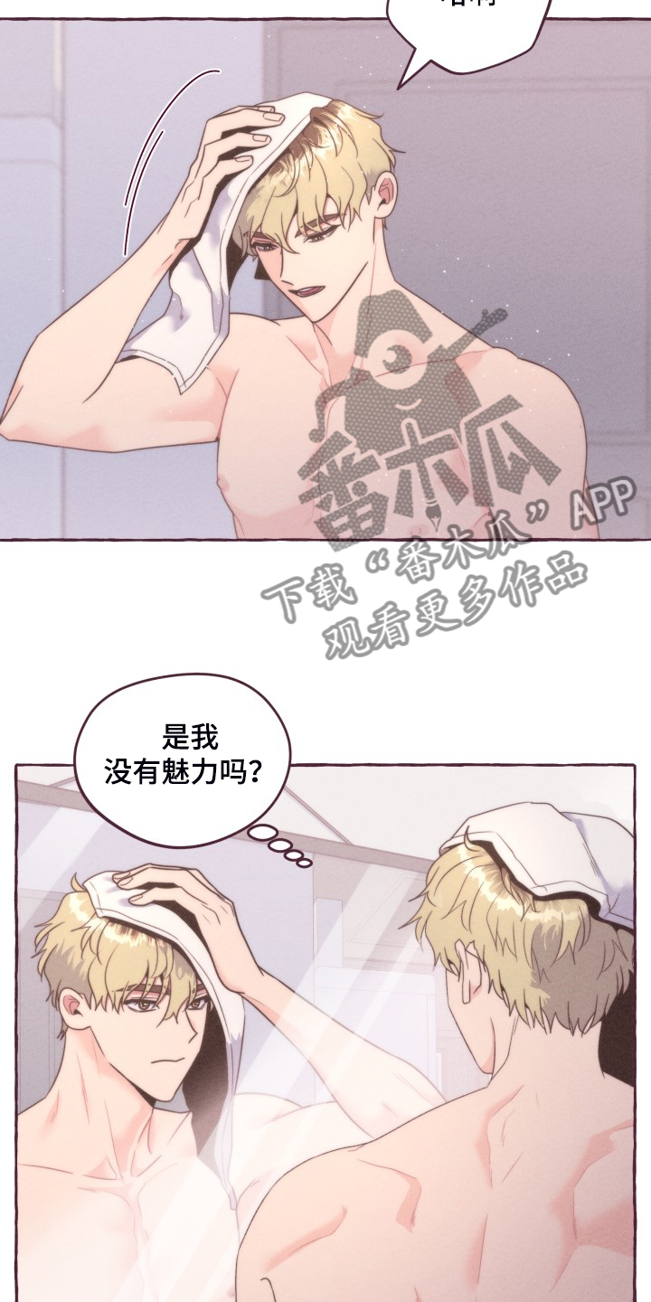 第42章：终极武器2