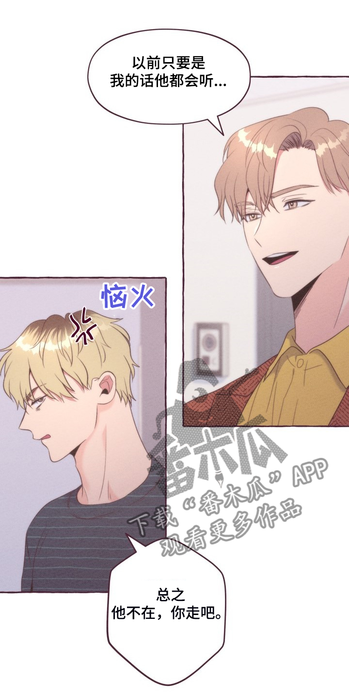 第47章：你胡说什么2