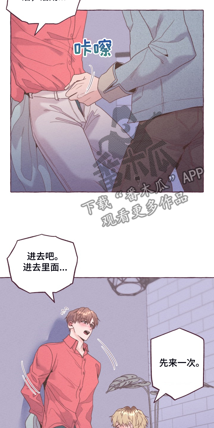 第53章：再次和好3