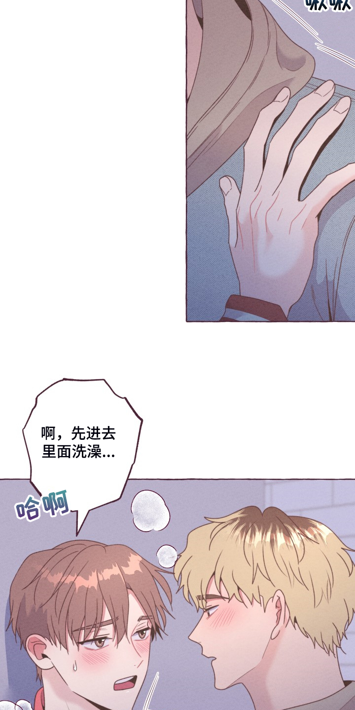 第53章：再次和好1