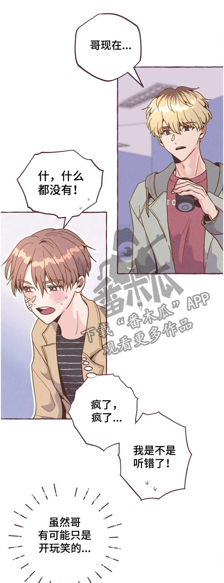 第21章：幽静的厕所0