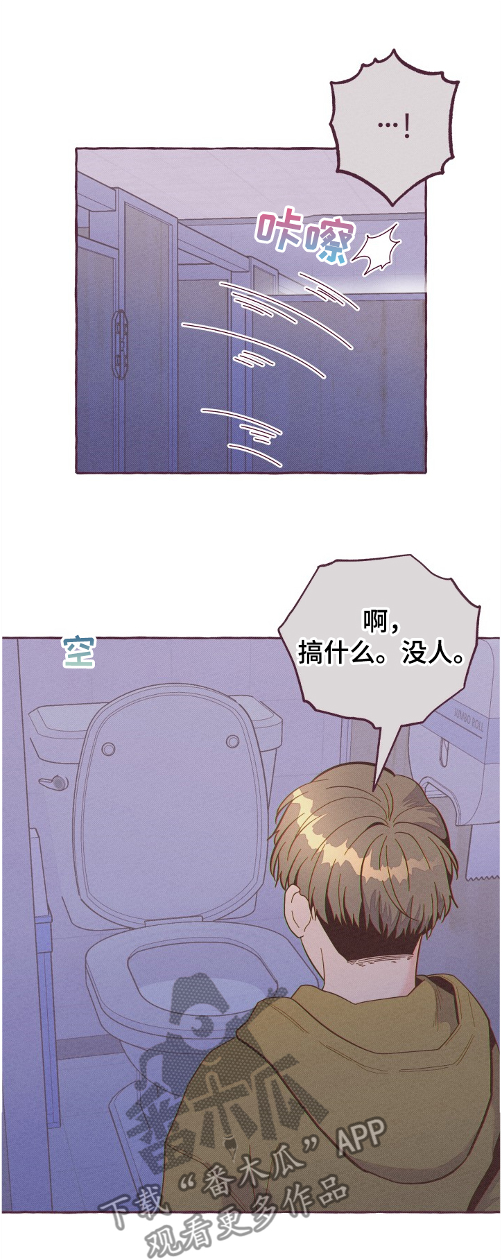 第23章：如果那时不相识0