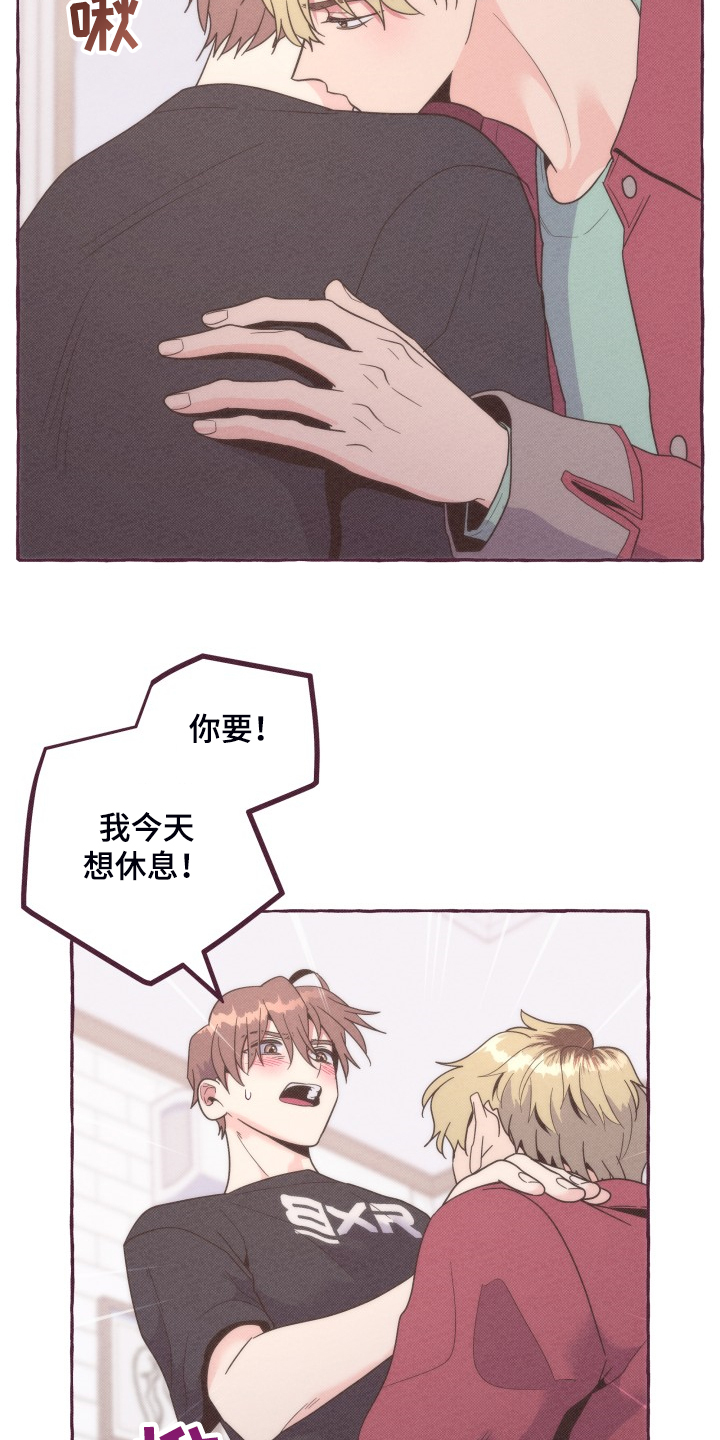 第39章：我为什么不行4