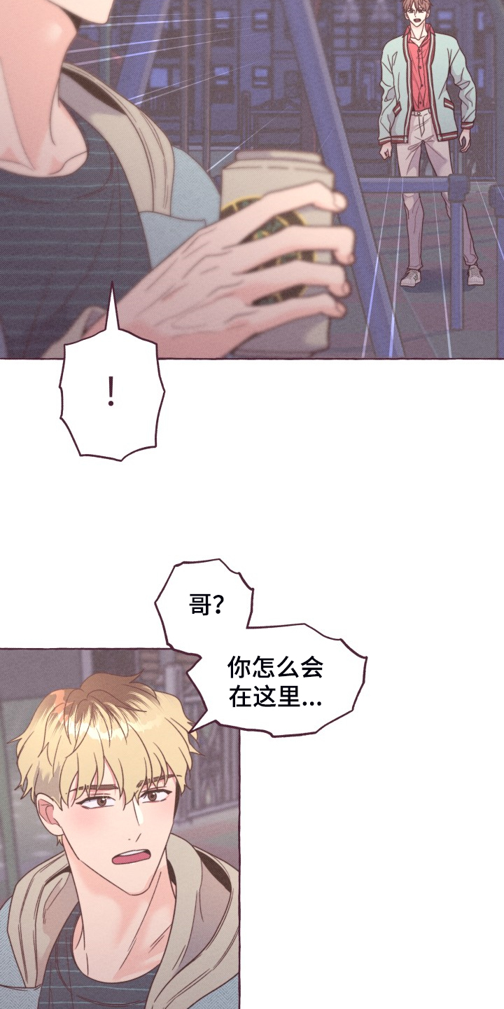 第52章：我们交往吧4