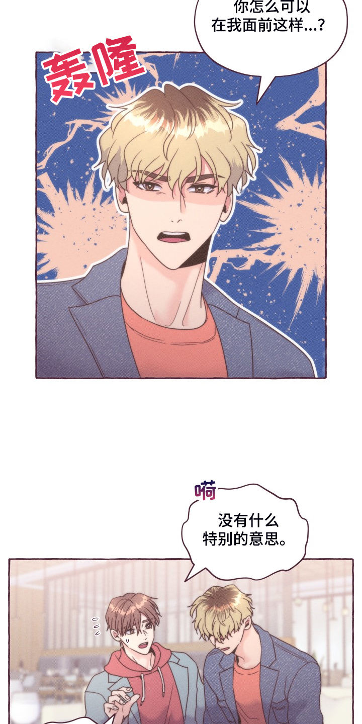 第44章：你很了解他？2