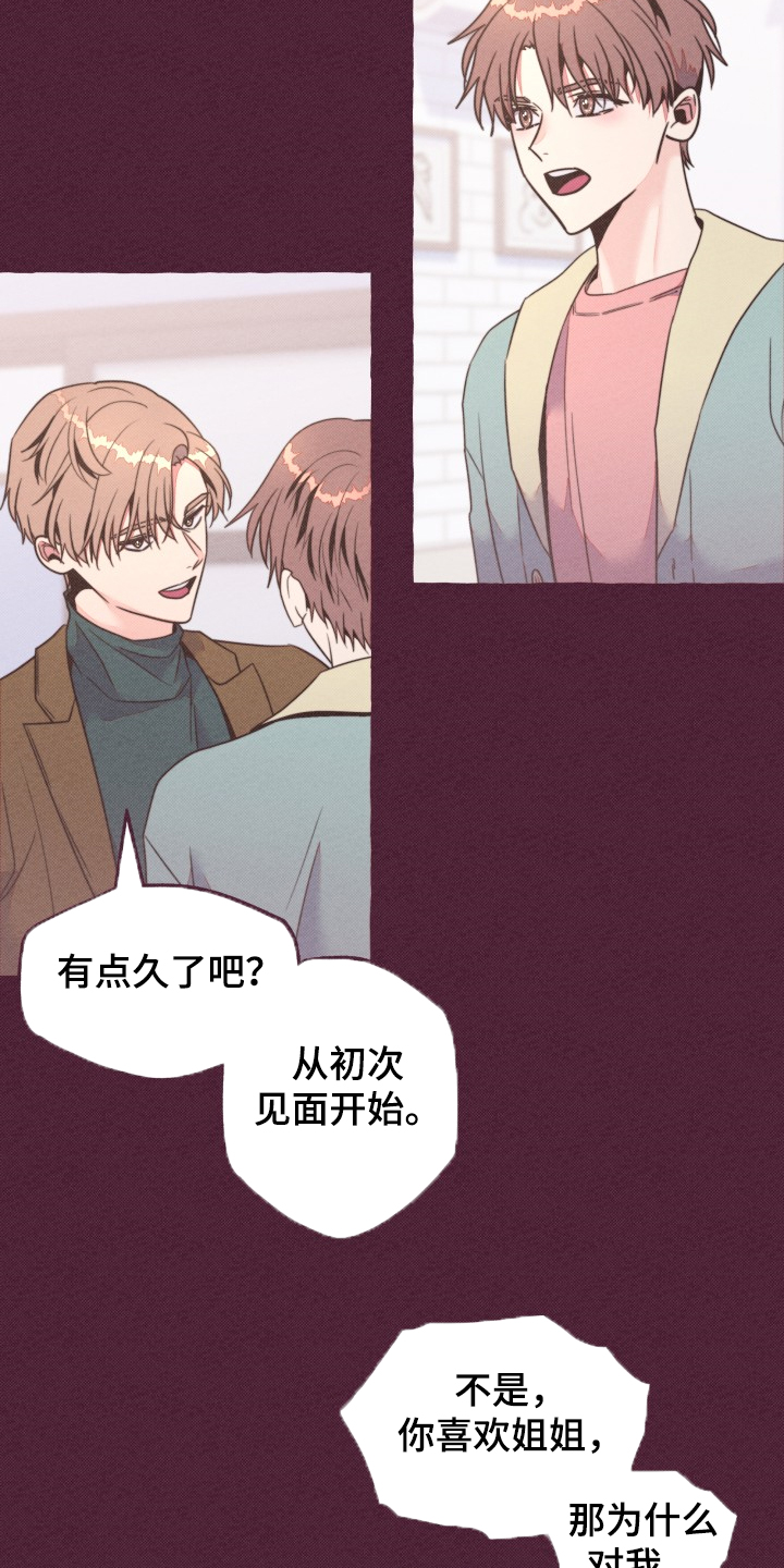 第34章：谁允许的2