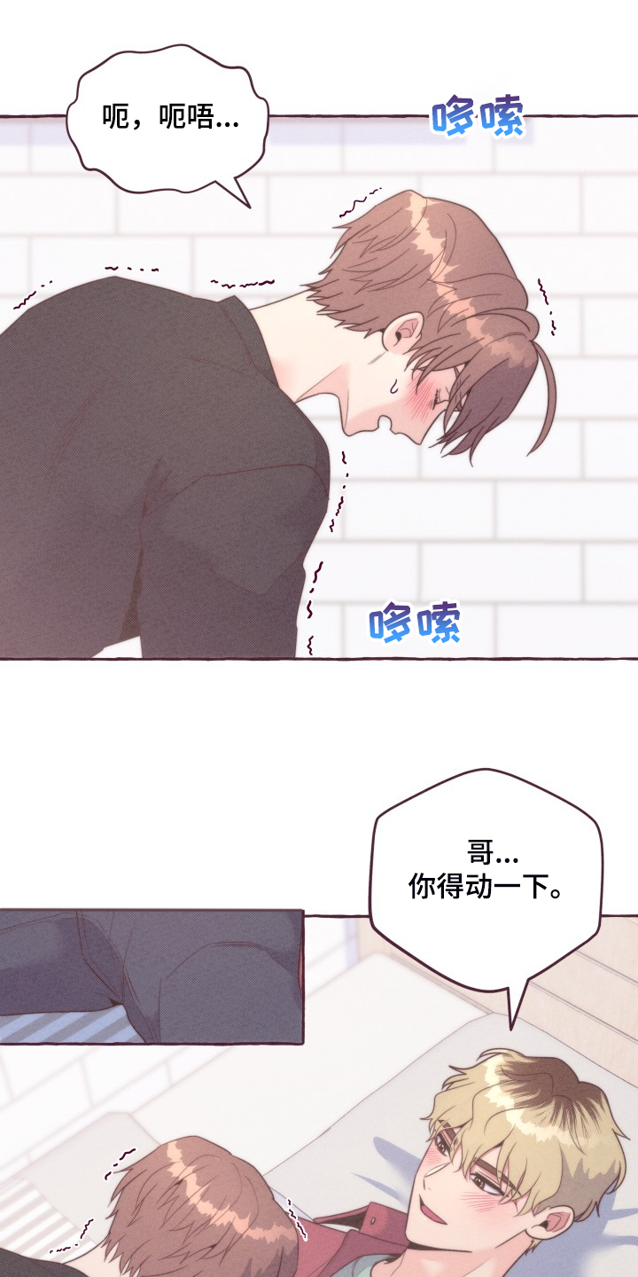 第41章：展示心意0