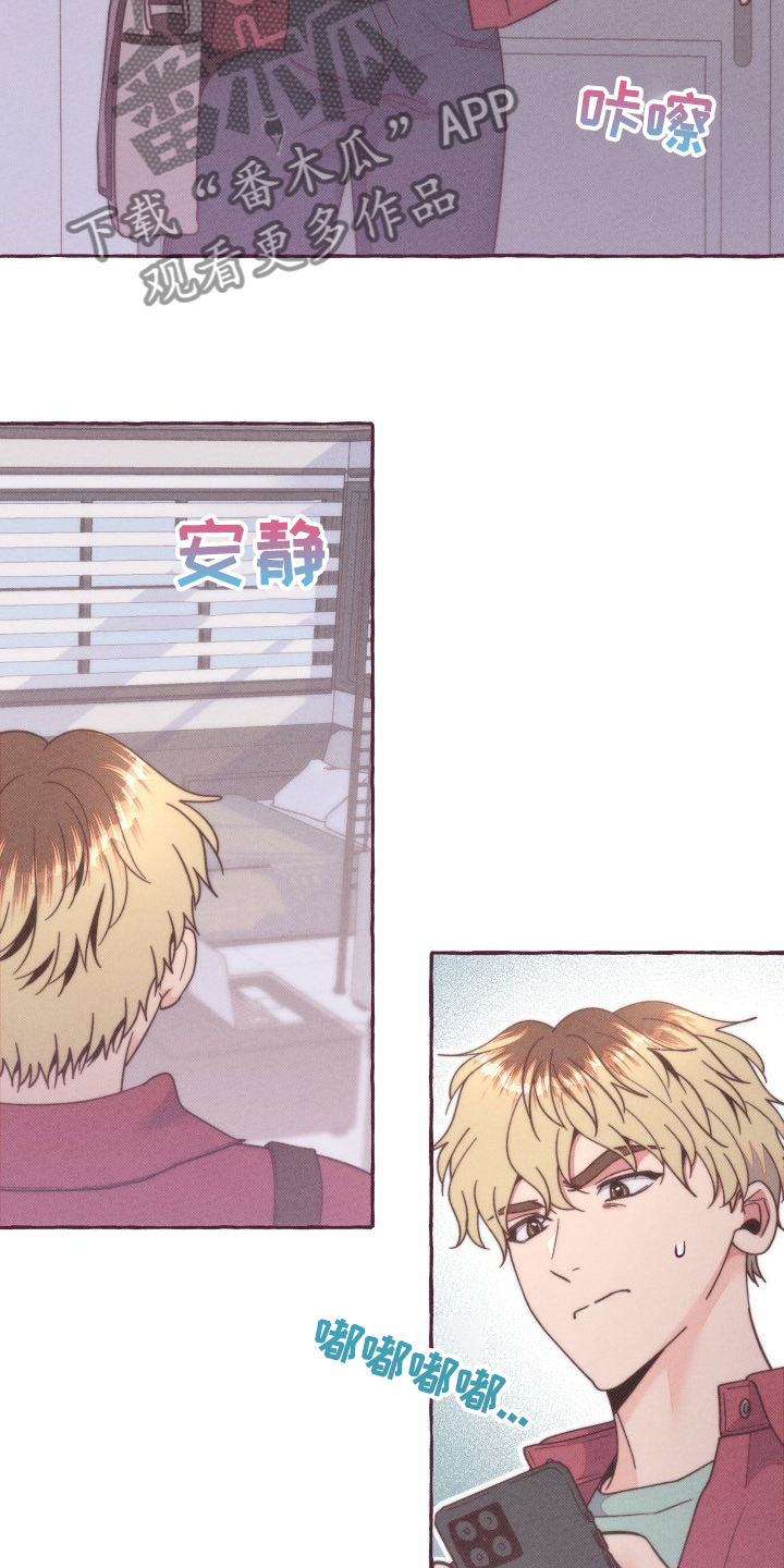 第35章：你不要欺负他1