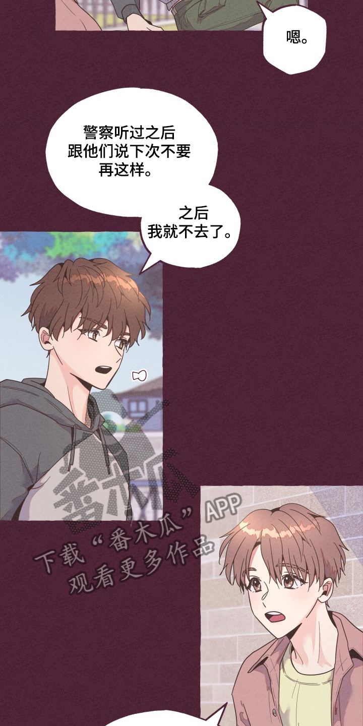 第25章：你太善良1