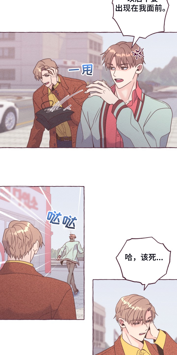 第50章：如果从未遇见1