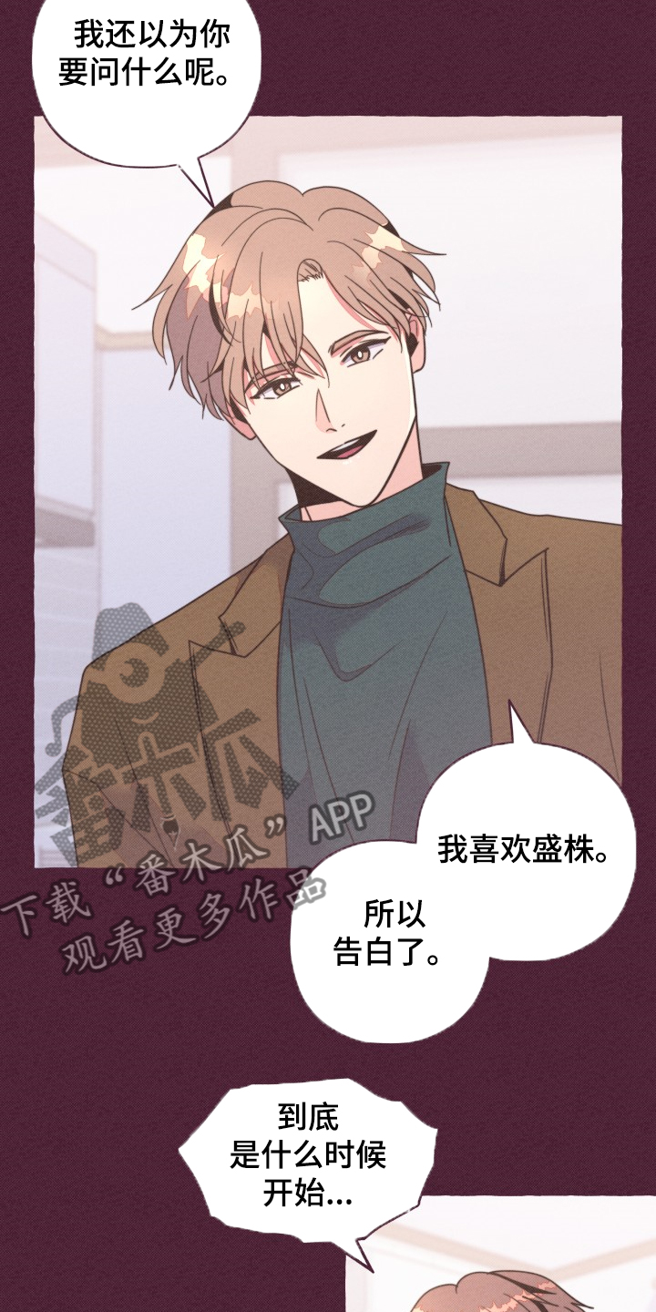 第34章：谁允许的1