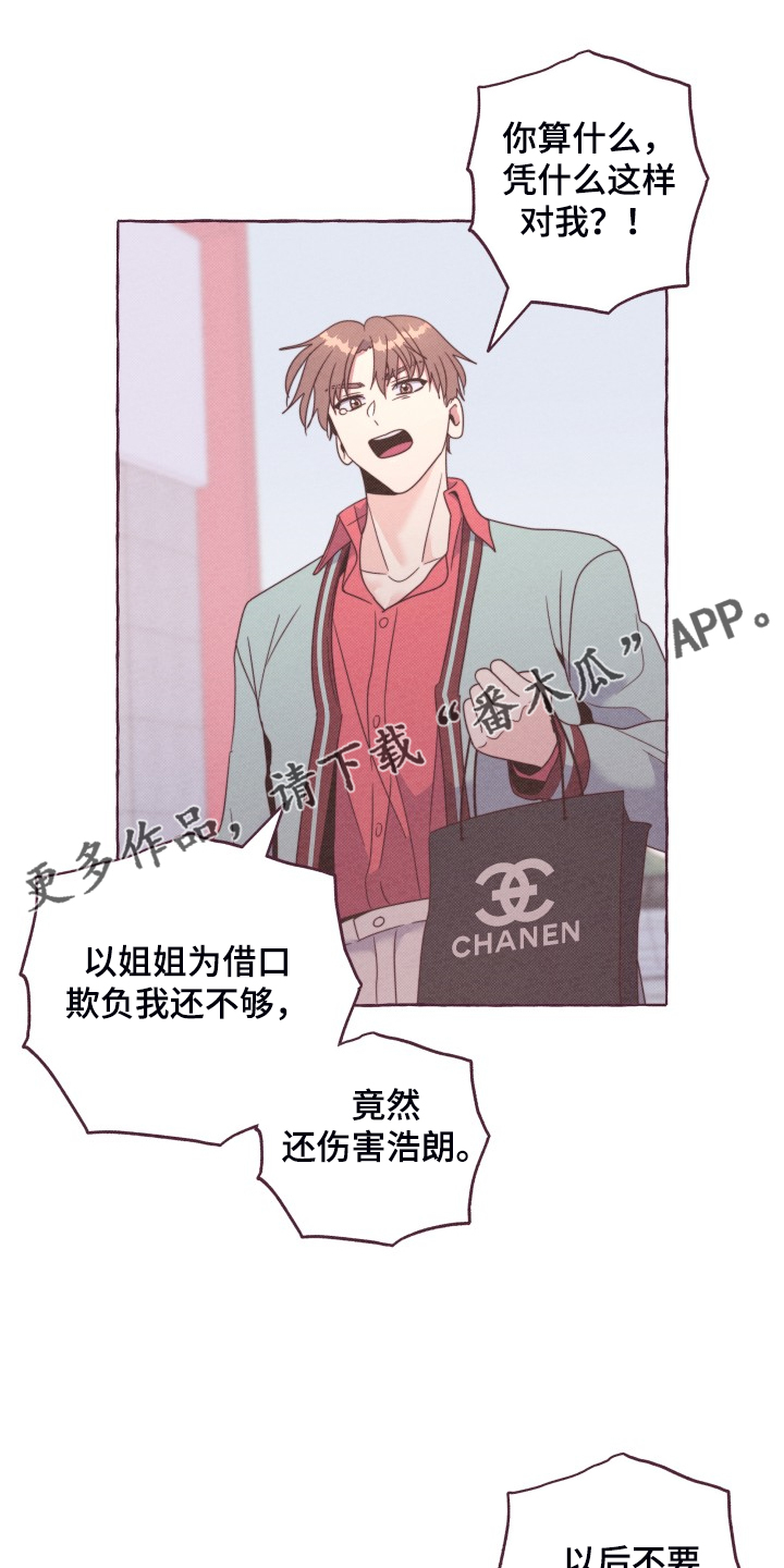 第50章：如果从未遇见0