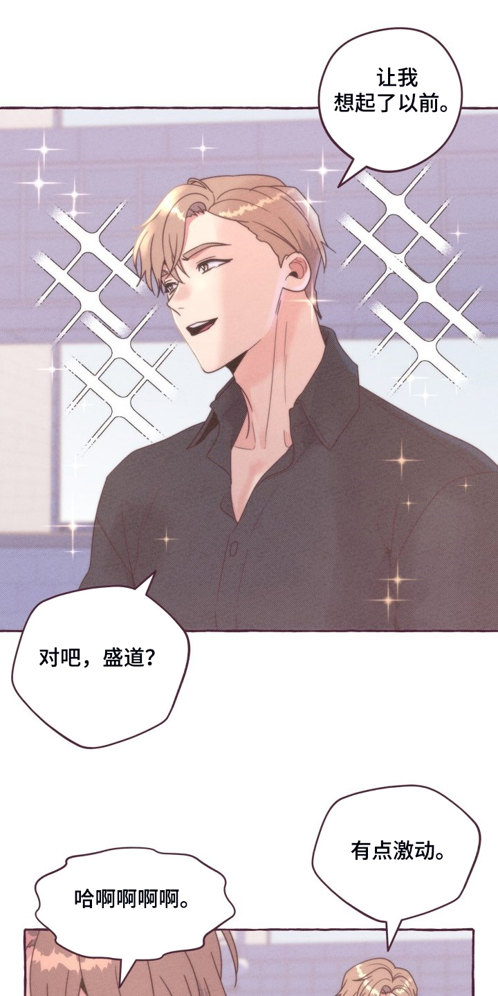 第43章：一起上课1