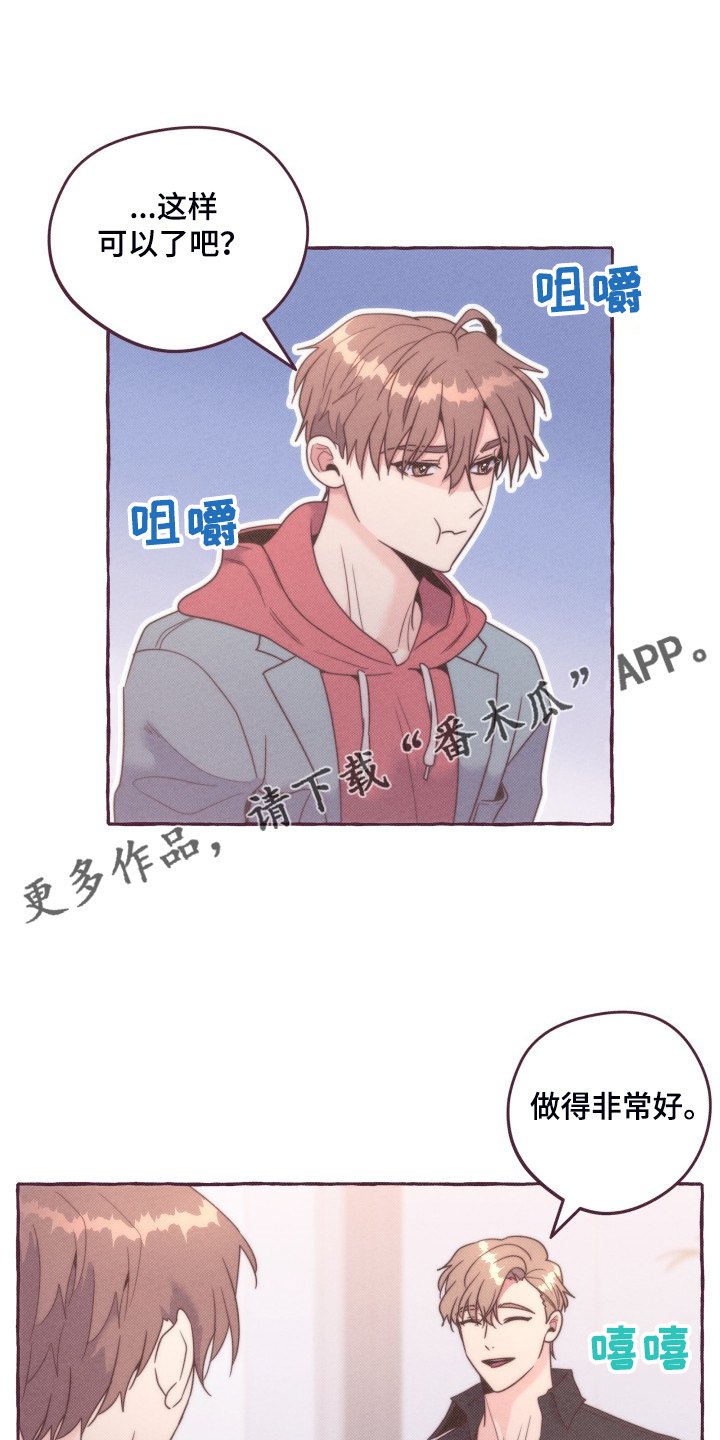 第44章：你很了解他？0