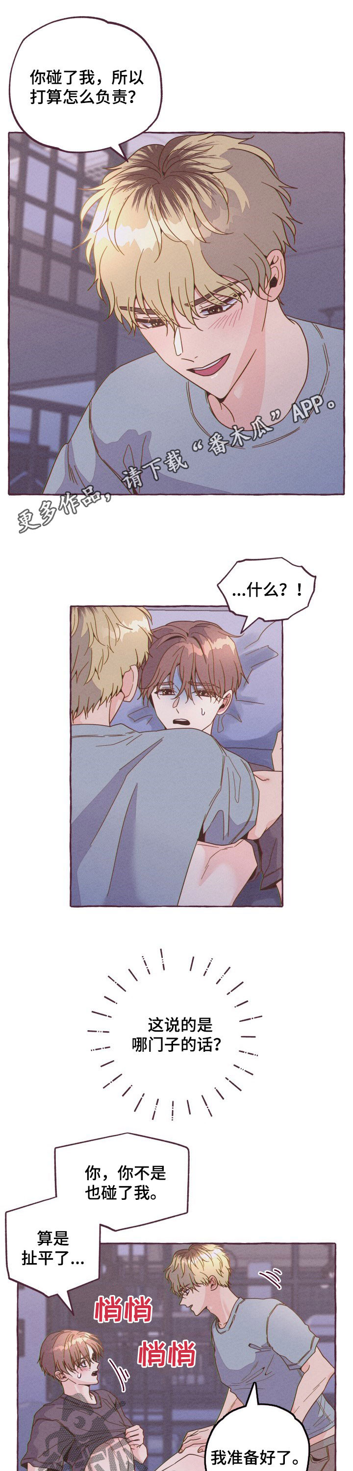 第15章：只要感受0