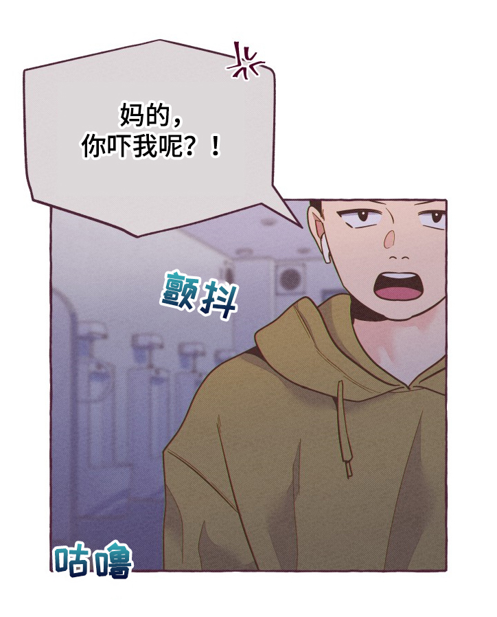 第23章：如果那时不相识2