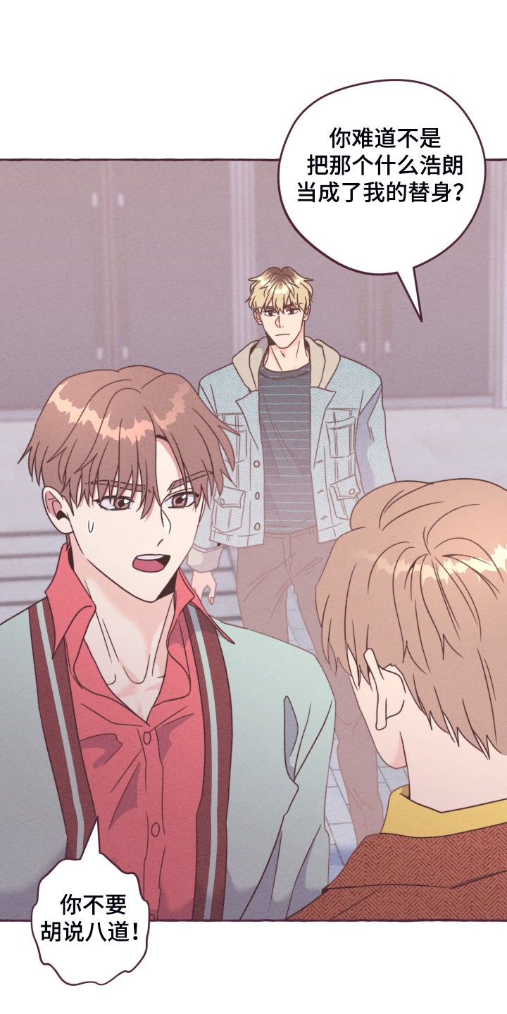 第49章：你只是替身4