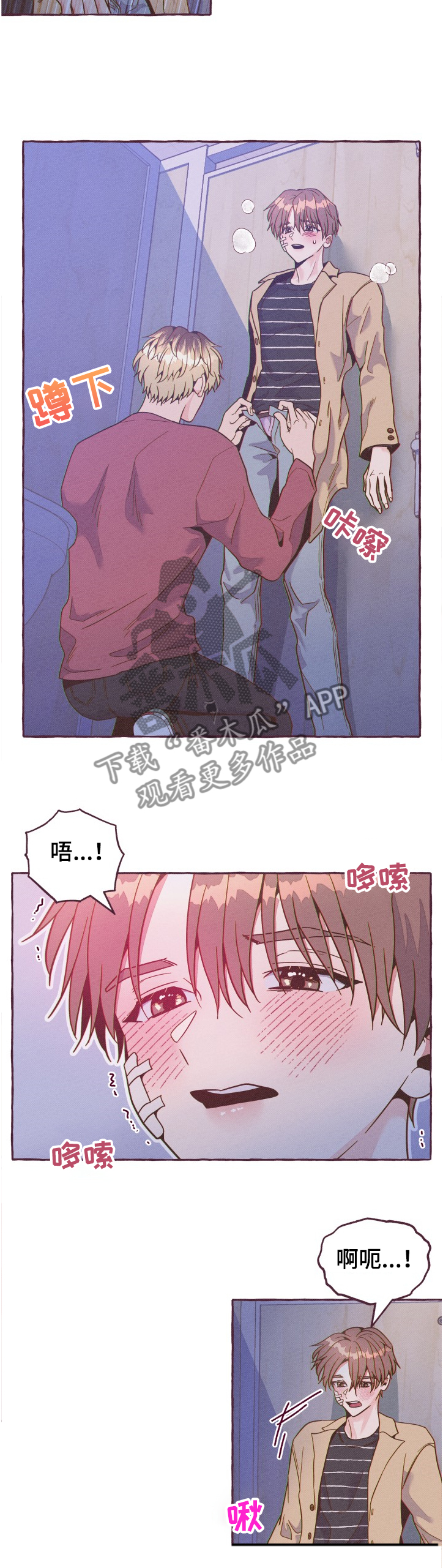 第22章：闯入者2