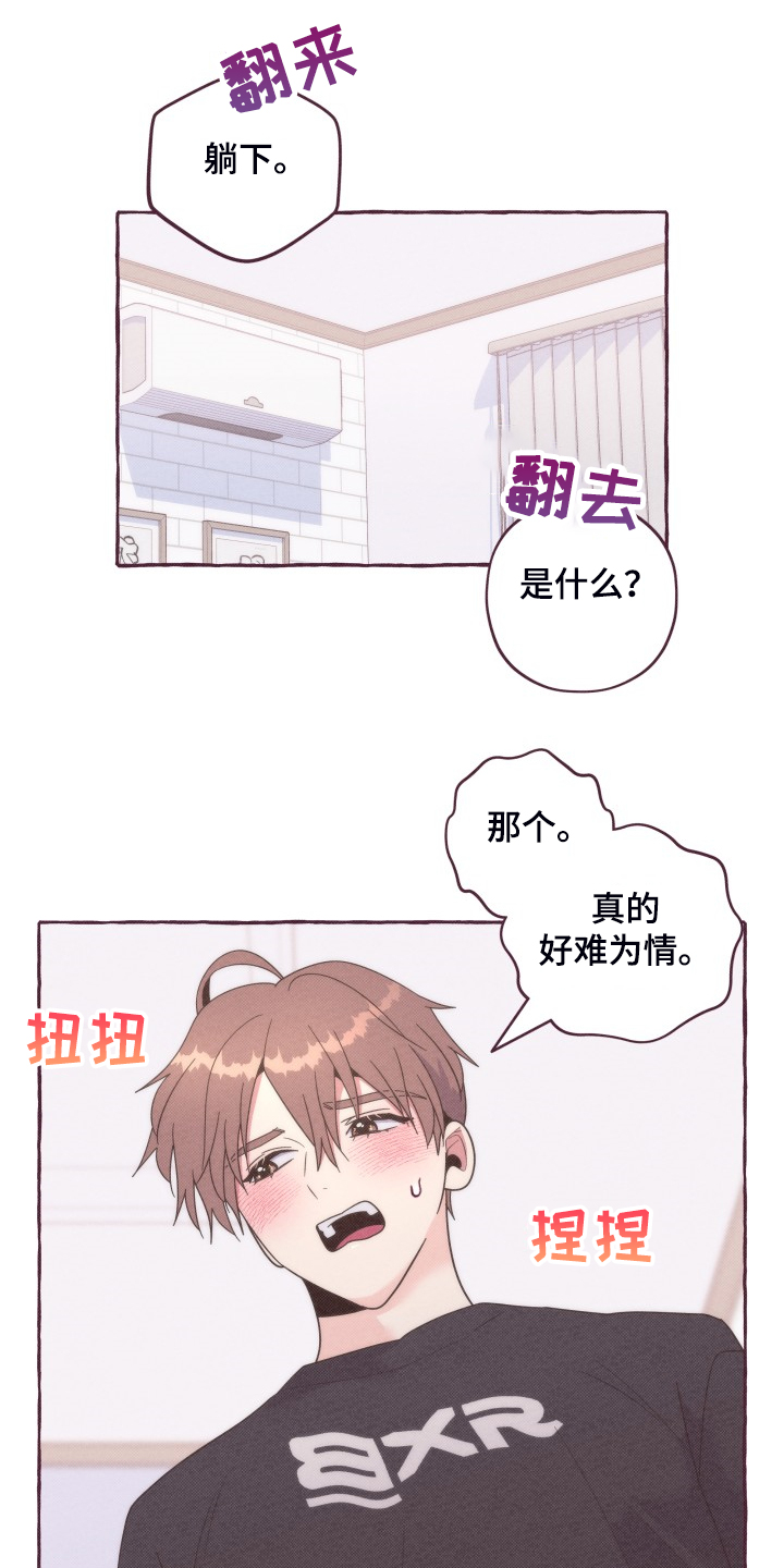 第40章：没有过的0