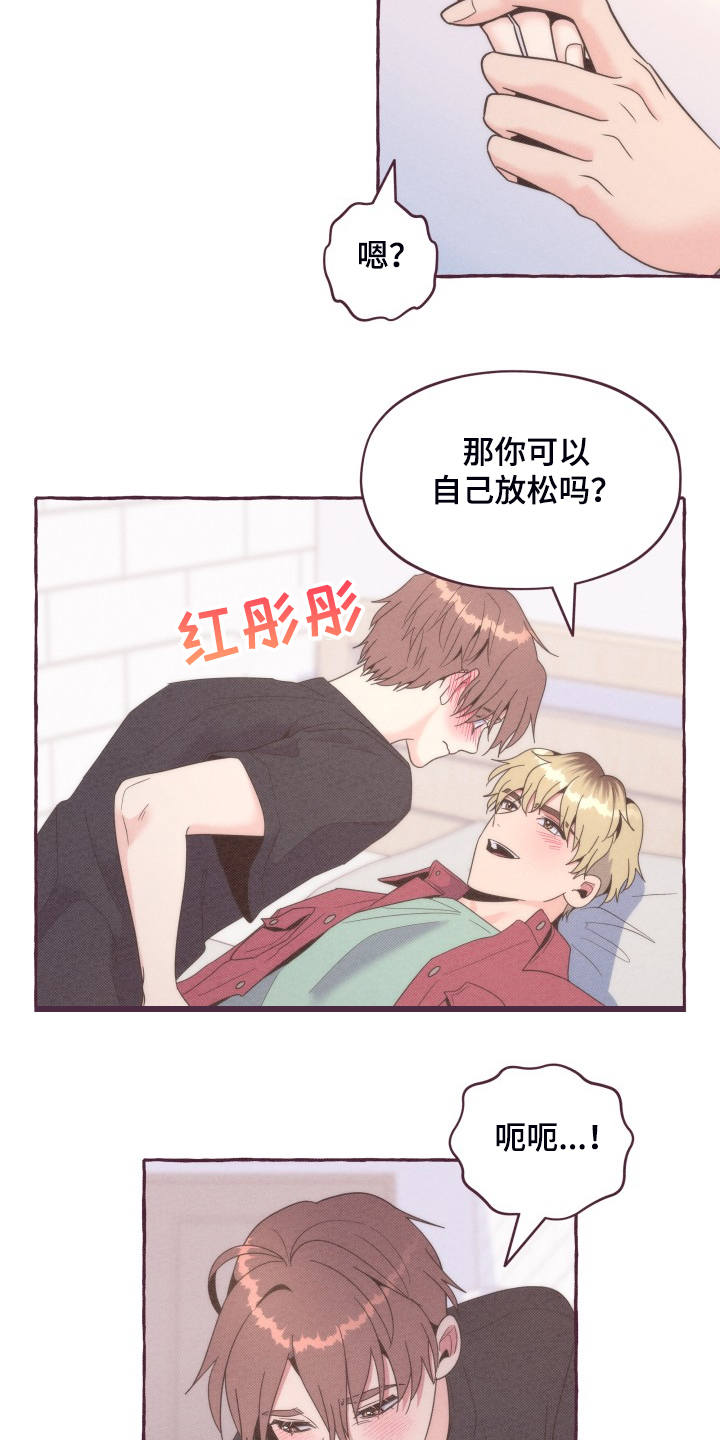 第40章：没有过的3