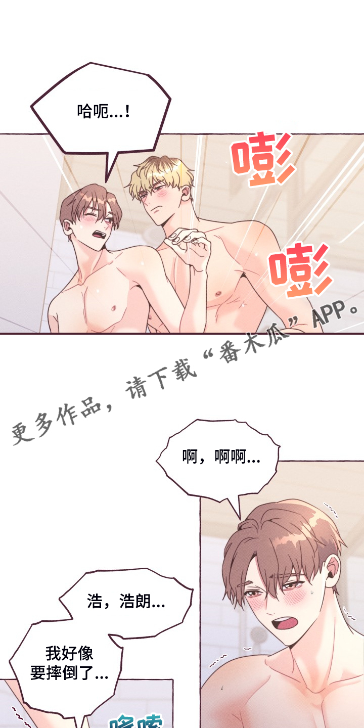 第54章：【完结】因为是春天0