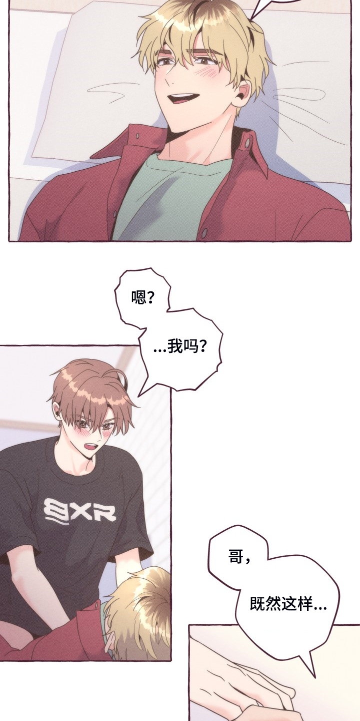 第40章：没有过的2