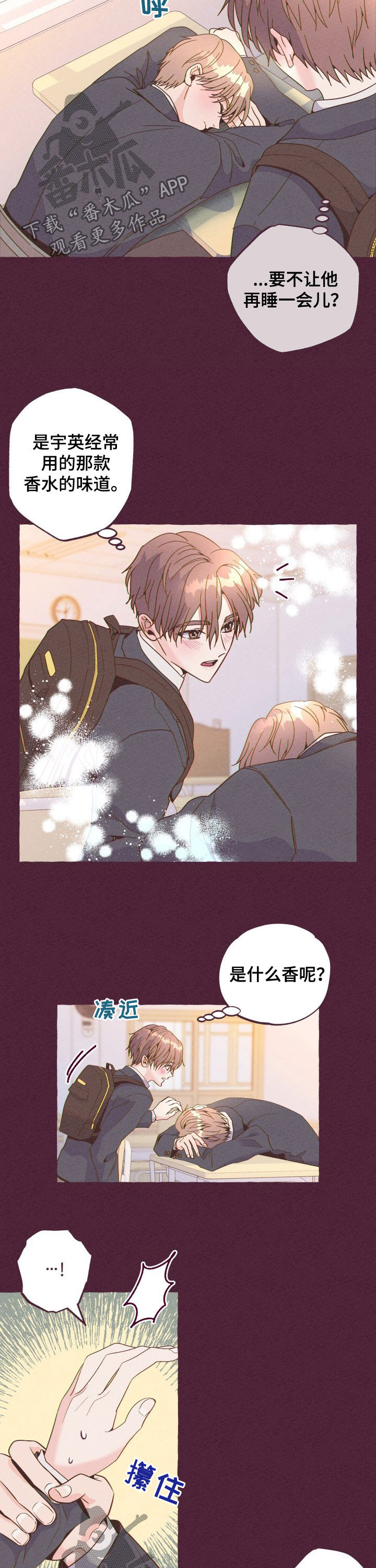 第15章：只要感受3