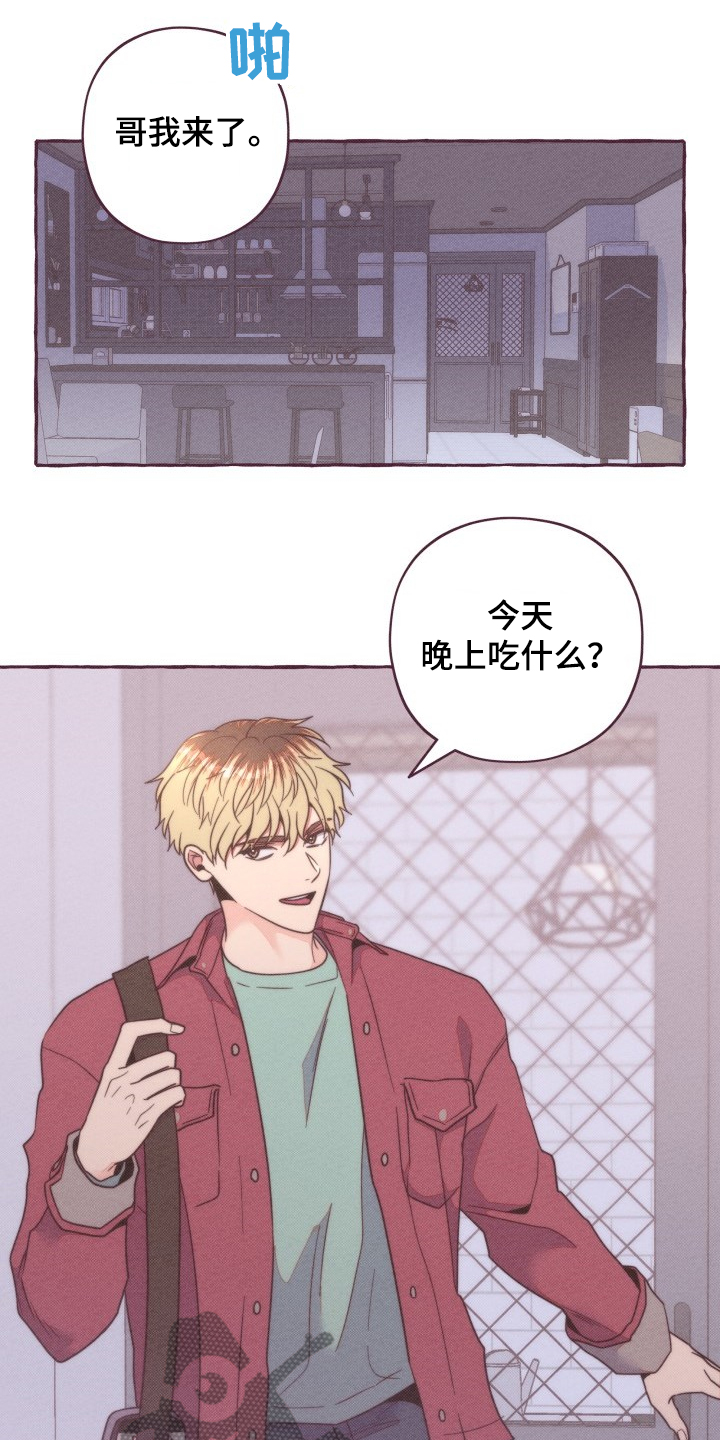 第35章：你不要欺负他0