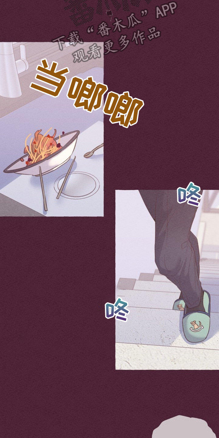 第51章：这是惩罚吗？3