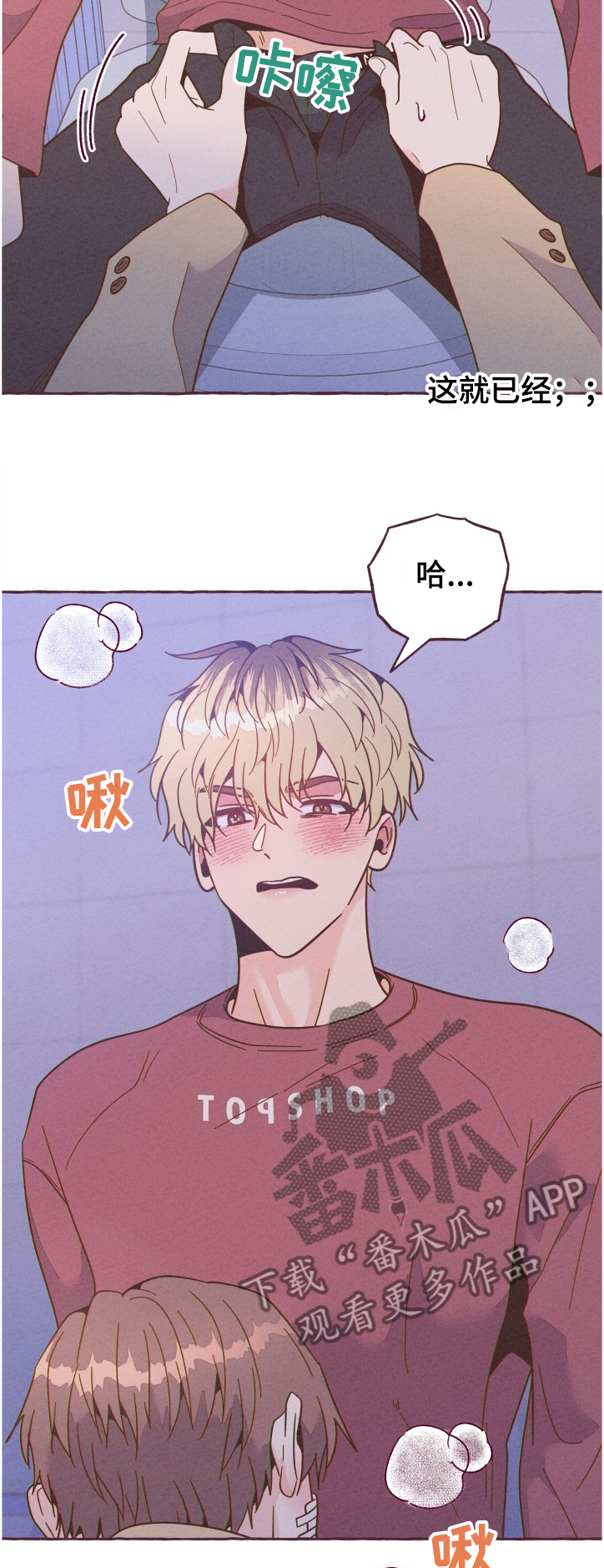 第21章：幽静的厕所4